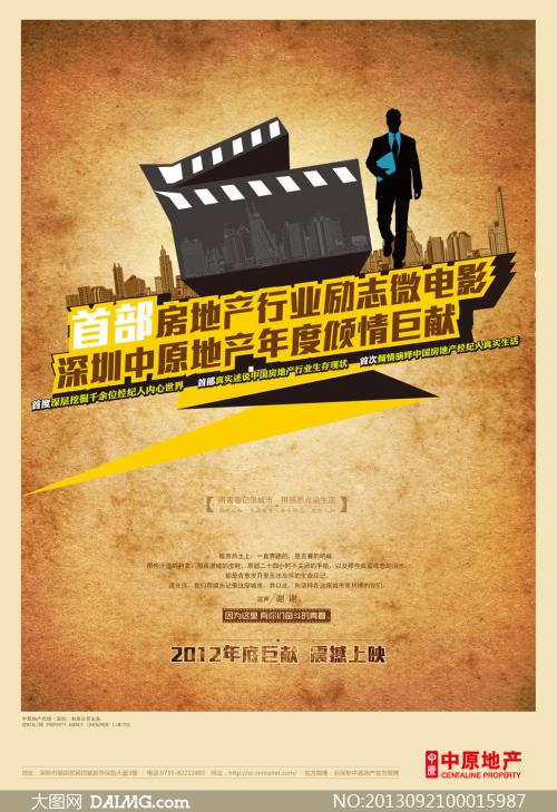 购买假台湾高雄医学大学文凭毕业证