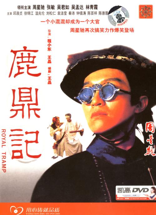 购买列支敦士登ID